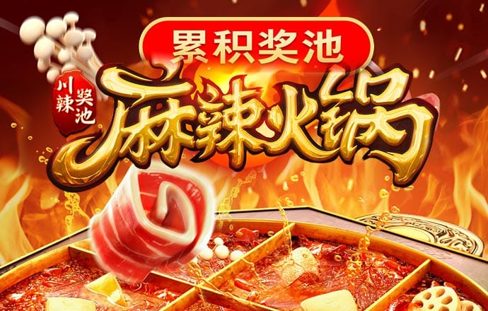 阮新羽