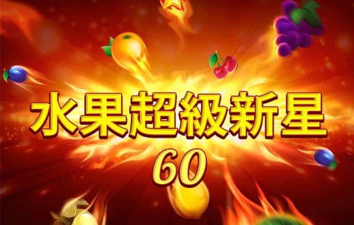天博·体育中国入口